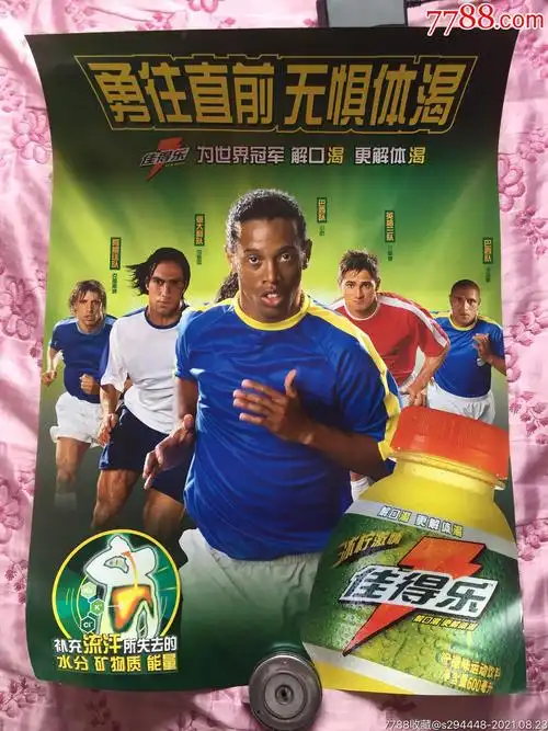 看到希望