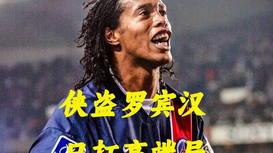 浦赢得比赛