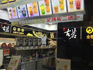 看球直播太原店